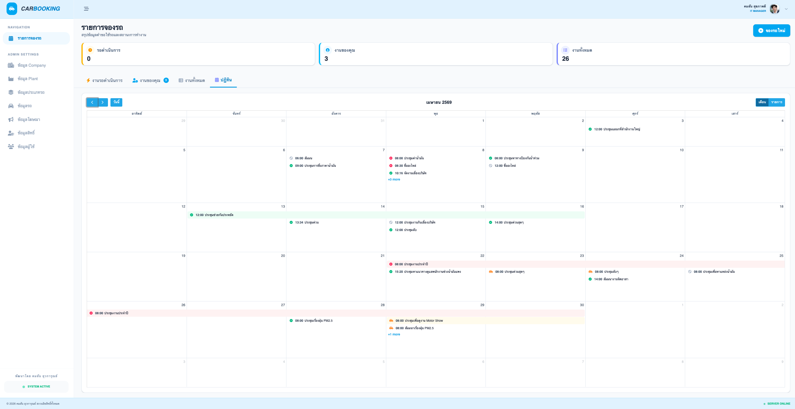 Car Booking Calendar Preview