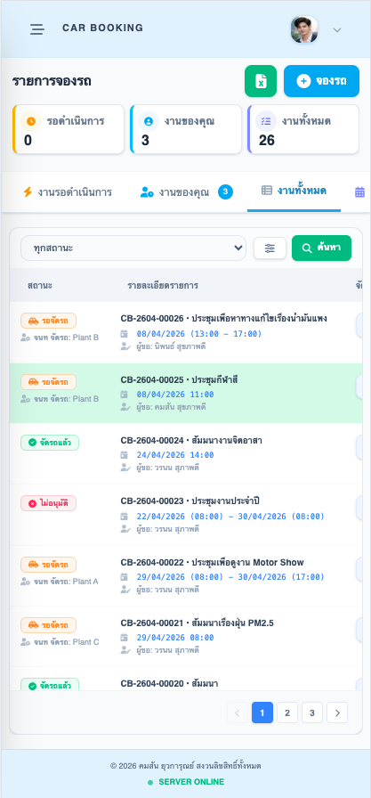 Car Booking Mobile Preview